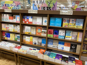 自分をアップデートしよう。ディスカヴァー・トゥエンティワンのビジネス書フェア