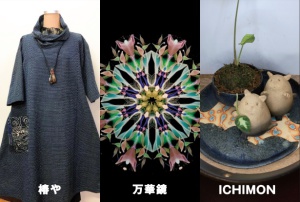 椿や万華鏡ICHIMON