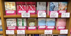 朝日文庫グランドフェア
