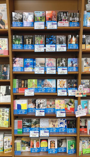 読書が好きになる名作を厳選！ 文春文庫「はじめの一冊」フェア