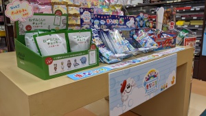 お風呂で学んで遊べる「まなぶろ」入荷しました。