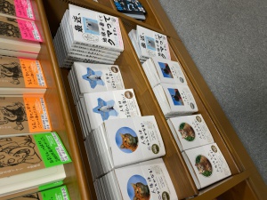 【最新刊発売！】『夢をかなえるゾウ０』刊行記念フェア