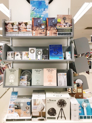 夏の快適空間 ハンディファンフェア