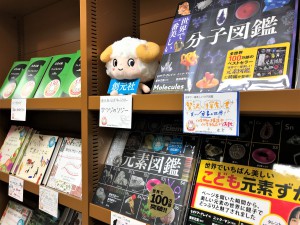 「良書永続、読者第一」創元社・創業130周年記念フェア