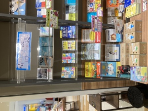 晴れた日には空を読み、雨の日には本を読む