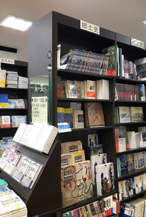 『独眼竜政宗　第1巻』入荷しました。