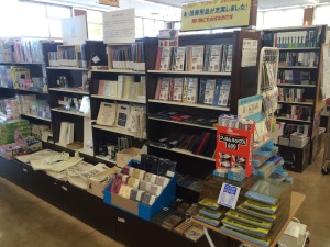 読書用品がさらに充実しました!