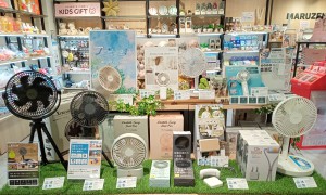 暑い季節を快適に「ファンのある生活」