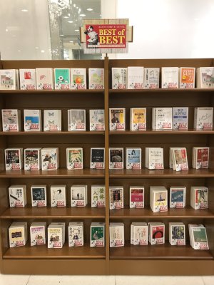 ちくま文庫&ちくま学芸文庫グランドフェア2022