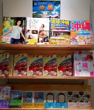 胸、わくわく「沖縄」フェア