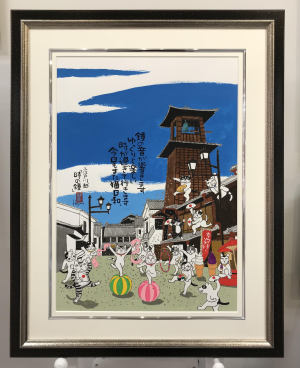 ＜6/15スタート＞岡本肇作品展～Kabamaru 川越市市制施行100周年を祝う～