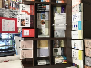 名古屋大学出版会創立40周年記念ブックフェア