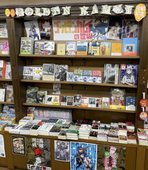 『完結記念！ゴールデンカムイの世界』フェア　第一部