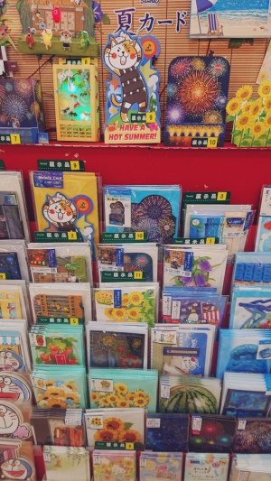 サマーカード入荷しております