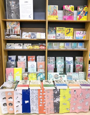 芸艸堂の和雑貨フェア