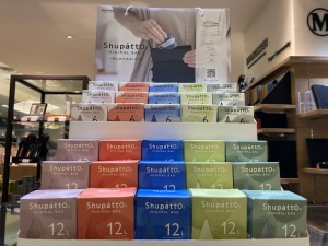 一気にたためる！シュパットミニマルバッグ