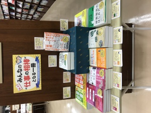 DO BOOKS創刊25周年記念フェア「みんなの“仕事の相棒”となる一冊」