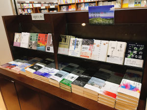 「沖縄復帰50年」を考えるフェア