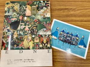junaidaさん最新刊『EDNE[エドネ]』発売記念大型パネル展を開催中です！