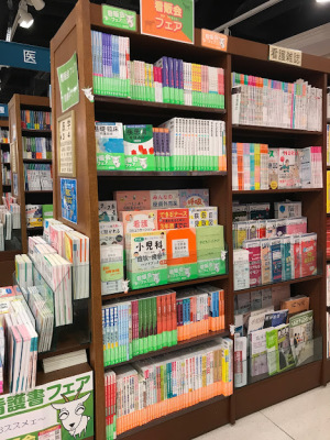 看販会オススメェフェア