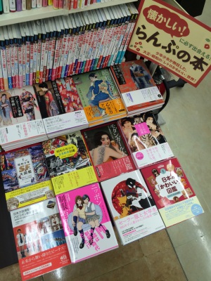 「らんぷの本」のレトロかわいいフェア