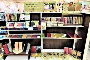 和の心【ー 畳の雑貨 ー】フェア