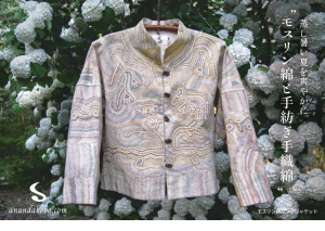 アナンダ工房2022夏展  蒸し暑い日を爽やかに“モスリン綿と手紡ぎ手織綿”