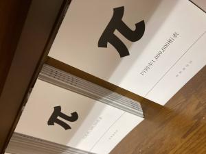 暗黒通信団フェア