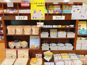 【今年もやります】レオ・レオニグッズ展開中！
