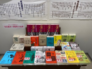 『名古屋弁トキントキン講座・中村剛挿画展』