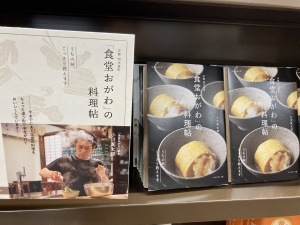 注目の京都の新刊、続々と発売しております！