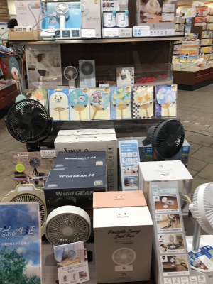 【ハンディ・アウトドア】ファン・フェア