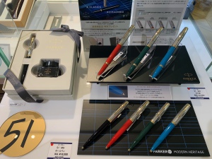 【文具】PARKER51モダンヘリテージ新発売！