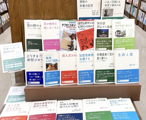 岩波ブックレット創刊40年フェア