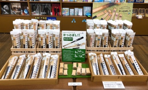 【折れたバットをリサイクル】かっとばしフェア