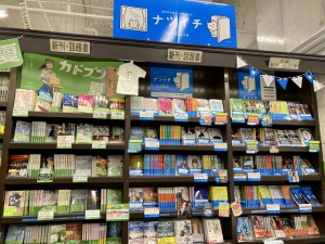 夏の文庫フェアが始まりました！