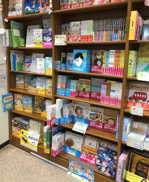 夏休み読書感想文フェア