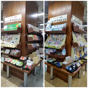 【えほんやさんMOE】グッズフェア