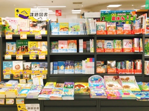 2022年課題図書フェア