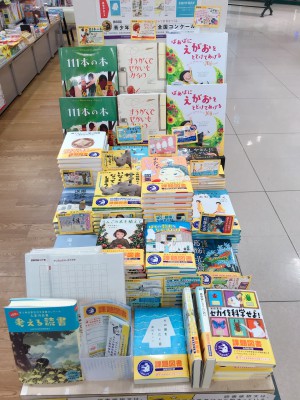 毎年恒例「課題図書２０２２」フェア