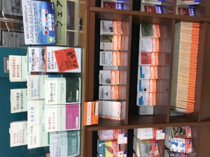 岩波ブックレット・岩波文庫フェア