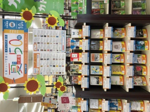 【暑いぞ！今年も！】夏の文庫始めました