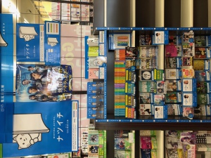 【暑いぞ！今年も！】夏の文庫始めました