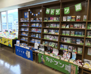 夏の文庫フェア2022