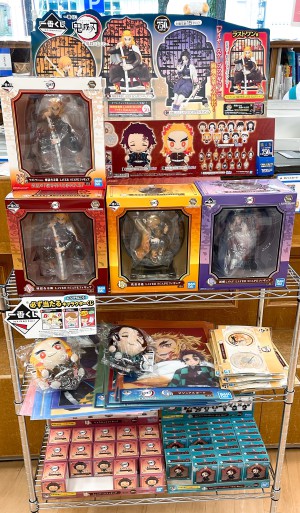 「一番くじ」はじめます！