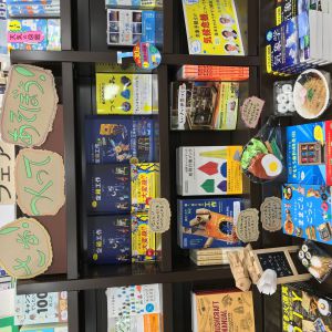 作って遊ぼう！工作フェア