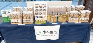 折れたバットをリサイクル【かっとばし】期間限定販売中です