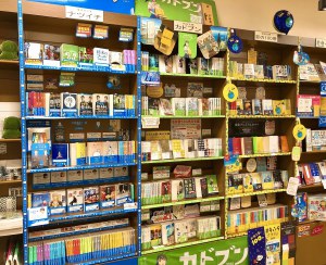 夏の文庫フェア2022