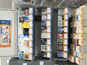 丸善ジュンク堂書店スタッフが選ぶ 夏の文庫50冊フェア