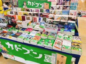 夏の文庫祭り！2022